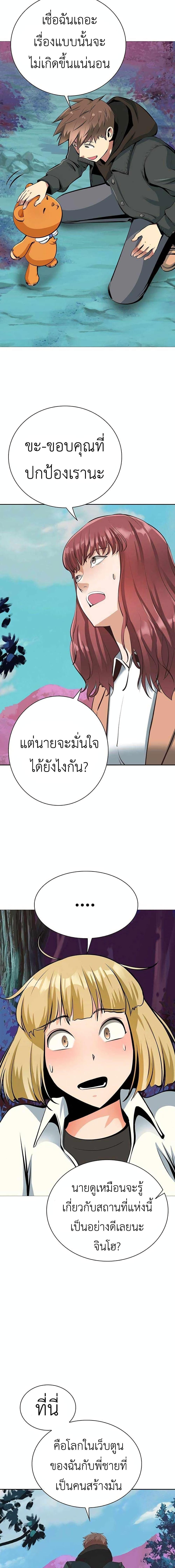 Manga-lc-com อ่านมังงะ อ่านการ์ตูน ออนไลน์ ฟรี SSS-Class Painter Summoner ตอนที่ 1 2 3 4 5 6 7 8 9 10 11 12 13 14 ฟรี ไม่มีโฆษณา Manga-lc - อ่าน มังงะ อ่าน การ์ตูน ออนไลน์ อ่านมังงะ ฟรี