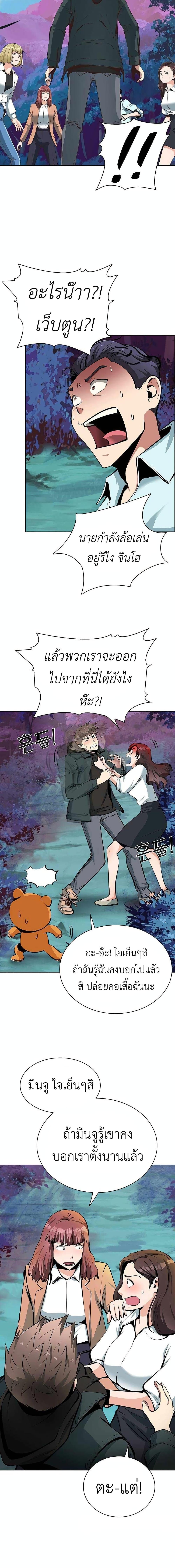 Manga-lc-com อ่านมังงะ อ่านการ์ตูน ออนไลน์ ฟรี SSS-Class Painter Summoner ตอนที่ 1 2 3 4 5 6 7 8 9 10 11 12 13 14 ฟรี ไม่มีโฆษณา Manga-lc - อ่าน มังงะ อ่าน การ์ตูน ออนไลน์ อ่านมังงะ ฟรี