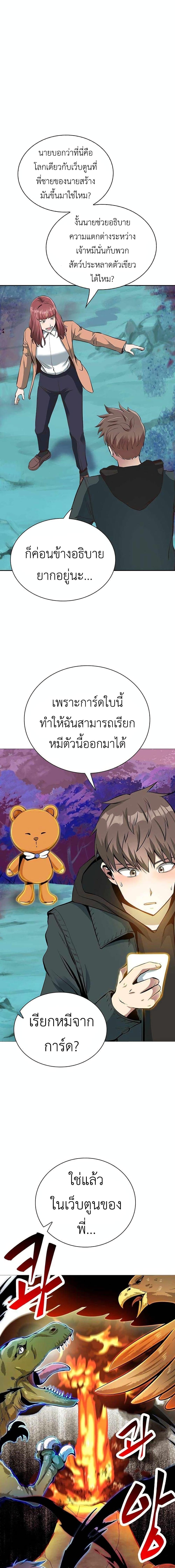 Manga-lc-com อ่านมังงะ อ่านการ์ตูน ออนไลน์ ฟรี SSS-Class Painter Summoner ตอนที่ 1 2 3 4 5 6 7 8 9 10 11 12 13 14 ฟรี ไม่มีโฆษณา Manga-lc - อ่าน มังงะ อ่าน การ์ตูน ออนไลน์ อ่านมังงะ ฟรี