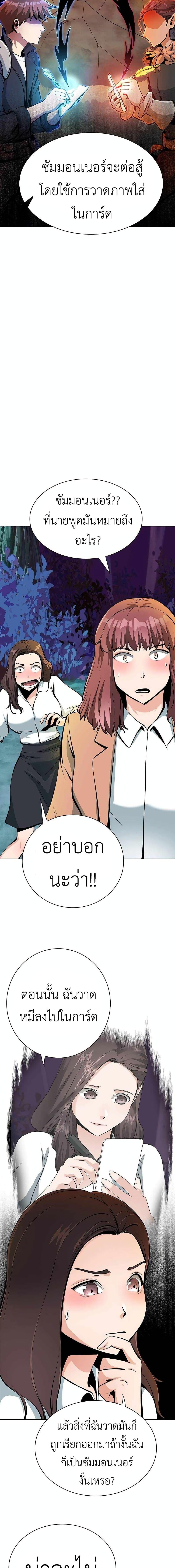 Manga-lc-com อ่านมังงะ อ่านการ์ตูน ออนไลน์ ฟรี SSS-Class Painter Summoner ตอนที่ 1 2 3 4 5 6 7 8 9 10 11 12 13 14 ฟรี ไม่มีโฆษณา Manga-lc - อ่าน มังงะ อ่าน การ์ตูน ออนไลน์ อ่านมังงะ ฟรี