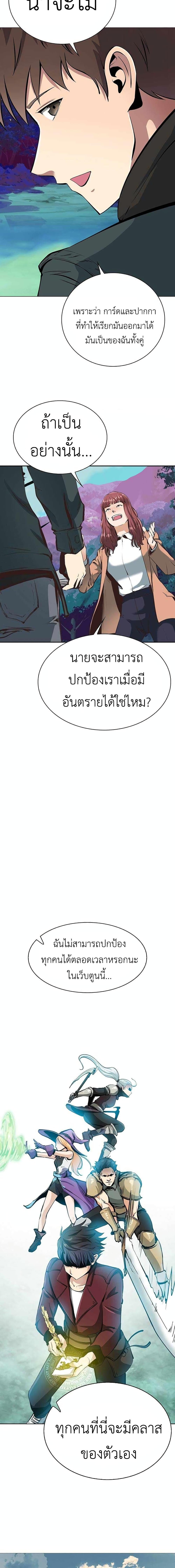 Manga-lc-com อ่านมังงะ อ่านการ์ตูน ออนไลน์ ฟรี SSS-Class Painter Summoner ตอนที่ 1 2 3 4 5 6 7 8 9 10 11 12 13 14 ฟรี ไม่มีโฆษณา Manga-lc - อ่าน มังงะ อ่าน การ์ตูน ออนไลน์ อ่านมังงะ ฟรี
