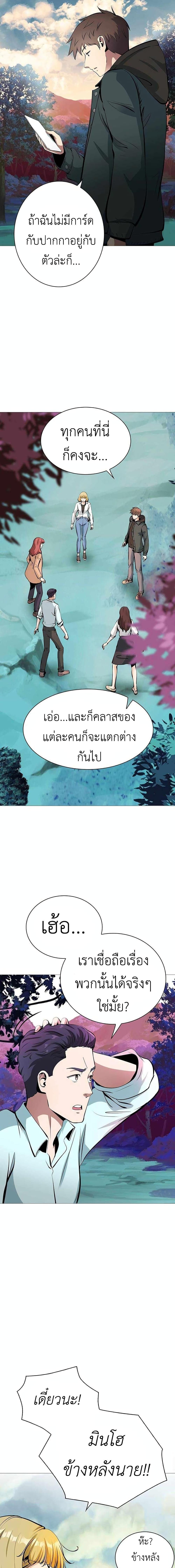 Manga-lc-com อ่านมังงะ อ่านการ์ตูน ออนไลน์ ฟรี SSS-Class Painter Summoner ตอนที่ 1 2 3 4 5 6 7 8 9 10 11 12 13 14 ฟรี ไม่มีโฆษณา Manga-lc - อ่าน มังงะ อ่าน การ์ตูน ออนไลน์ อ่านมังงะ ฟรี