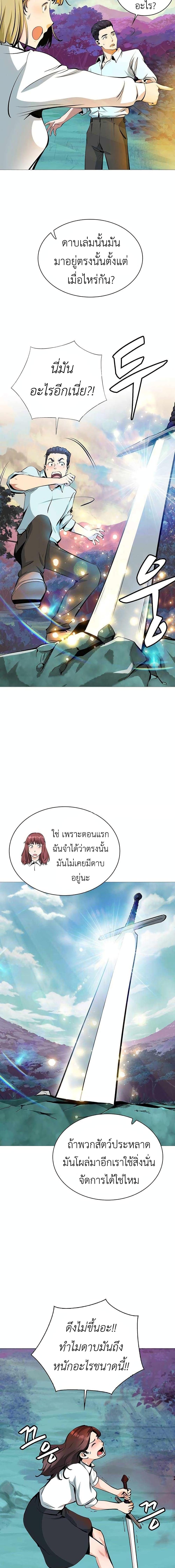 Manga-lc-com อ่านมังงะ อ่านการ์ตูน ออนไลน์ ฟรี SSS-Class Painter Summoner ตอนที่ 1 2 3 4 5 6 7 8 9 10 11 12 13 14 ฟรี ไม่มีโฆษณา Manga-lc - อ่าน มังงะ อ่าน การ์ตูน ออนไลน์ อ่านมังงะ ฟรี