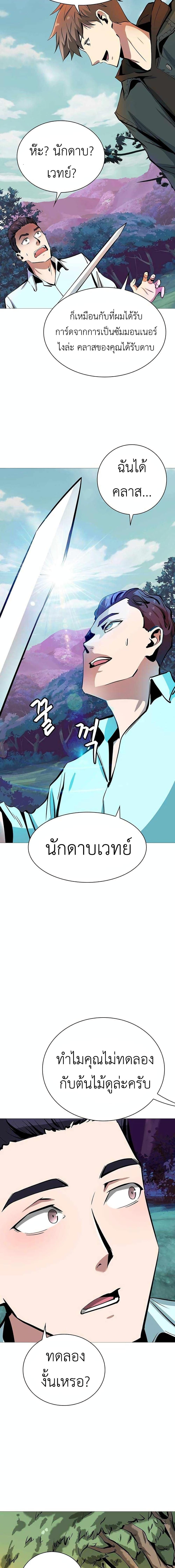 Manga-lc-com อ่านมังงะ อ่านการ์ตูน ออนไลน์ ฟรี SSS-Class Painter Summoner ตอนที่ 1 2 3 4 5 6 7 8 9 10 11 12 13 14 ฟรี ไม่มีโฆษณา Manga-lc - อ่าน มังงะ อ่าน การ์ตูน ออนไลน์ อ่านมังงะ ฟรี