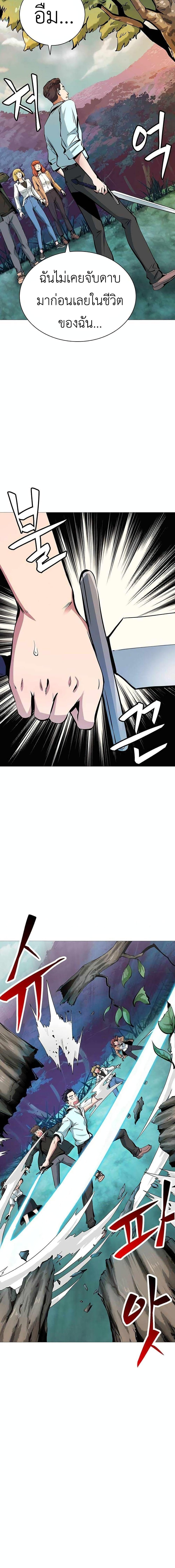 Manga-lc-com อ่านมังงะ อ่านการ์ตูน ออนไลน์ ฟรี SSS-Class Painter Summoner ตอนที่ 1 2 3 4 5 6 7 8 9 10 11 12 13 14 ฟรี ไม่มีโฆษณา Manga-lc - อ่าน มังงะ อ่าน การ์ตูน ออนไลน์ อ่านมังงะ ฟรี
