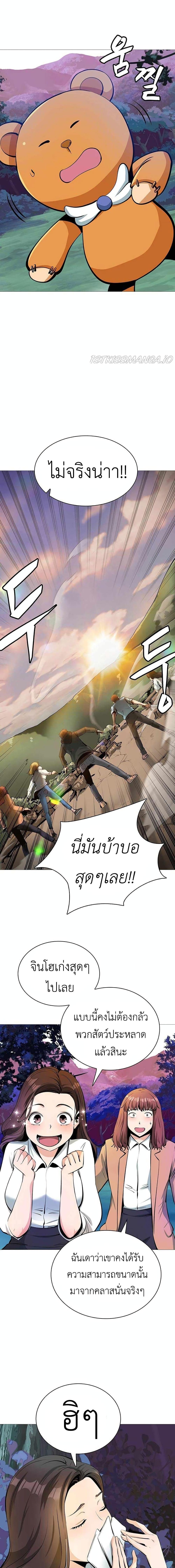 Manga-lc-com อ่านมังงะ อ่านการ์ตูน ออนไลน์ ฟรี SSS-Class Painter Summoner ตอนที่ 1 2 3 4 5 6 7 8 9 10 11 12 13 14 ฟรี ไม่มีโฆษณา Manga-lc - อ่าน มังงะ อ่าน การ์ตูน ออนไลน์ อ่านมังงะ ฟรี