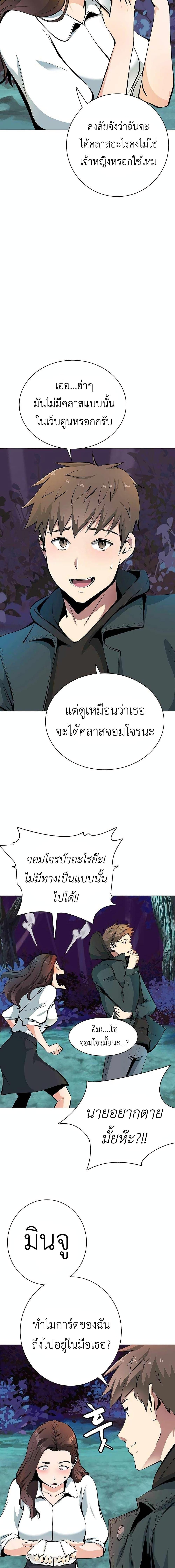 Manga-lc-com อ่านมังงะ อ่านการ์ตูน ออนไลน์ ฟรี SSS-Class Painter Summoner ตอนที่ 1 2 3 4 5 6 7 8 9 10 11 12 13 14 ฟรี ไม่มีโฆษณา Manga-lc - อ่าน มังงะ อ่าน การ์ตูน ออนไลน์ อ่านมังงะ ฟรี