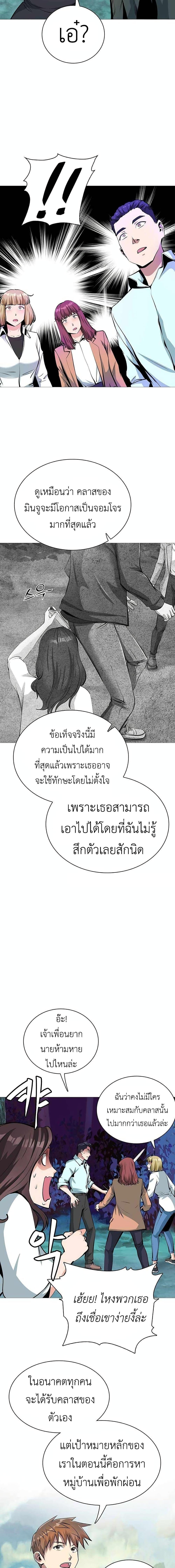 Manga-lc-com อ่านมังงะ อ่านการ์ตูน ออนไลน์ ฟรี SSS-Class Painter Summoner ตอนที่ 1 2 3 4 5 6 7 8 9 10 11 12 13 14 ฟรี ไม่มีโฆษณา Manga-lc - อ่าน มังงะ อ่าน การ์ตูน ออนไลน์ อ่านมังงะ ฟรี