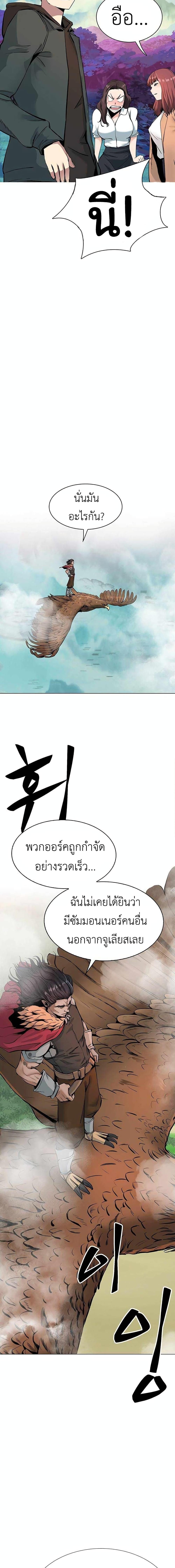 Manga-lc-com อ่านมังงะ อ่านการ์ตูน ออนไลน์ ฟรี SSS-Class Painter Summoner ตอนที่ 1 2 3 4 5 6 7 8 9 10 11 12 13 14 ฟรี ไม่มีโฆษณา Manga-lc - อ่าน มังงะ อ่าน การ์ตูน ออนไลน์ อ่านมังงะ ฟรี