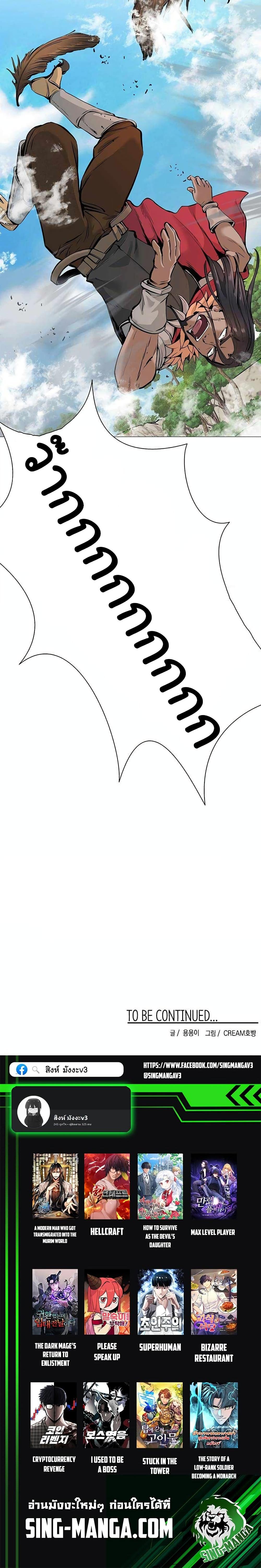 Manga-lc-com อ่านมังงะ อ่านการ์ตูน ออนไลน์ ฟรี SSS-Class Painter Summoner ตอนที่ 1 2 3 4 5 6 7 8 9 10 11 12 13 14 ฟรี ไม่มีโฆษณา Manga-lc - อ่าน มังงะ อ่าน การ์ตูน ออนไลน์ อ่านมังงะ ฟรี