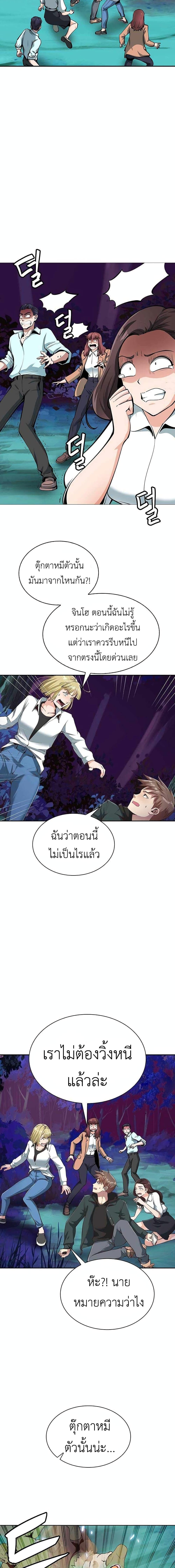 Manga-lc-com อ่านมังงะ อ่านการ์ตูน ออนไลน์ ฟรี SSS-Class Painter Summoner ตอนที่ 1 2 3 4 5 6 7 8 9 10 11 12 13 14 ฟรี ไม่มีโฆษณา Manga-lc - อ่าน มังงะ อ่าน การ์ตูน ออนไลน์ อ่านมังงะ ฟรี