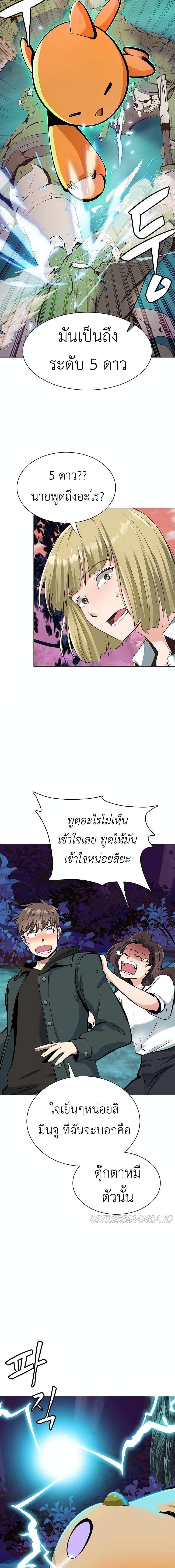 Manga-lc-com อ่านมังงะ อ่านการ์ตูน ออนไลน์ ฟรี SSS-Class Painter Summoner ตอนที่ 1 2 3 4 5 6 7 8 9 10 11 12 13 14 ฟรี ไม่มีโฆษณา Manga-lc - อ่าน มังงะ อ่าน การ์ตูน ออนไลน์ อ่านมังงะ ฟรี