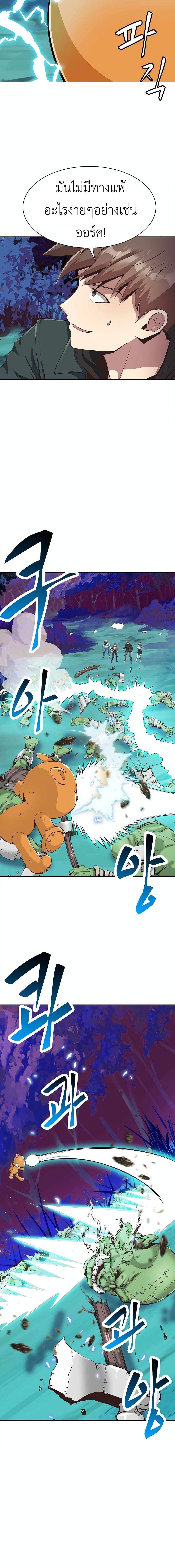 Manga-lc-com อ่านมังงะ อ่านการ์ตูน ออนไลน์ ฟรี SSS-Class Painter Summoner ตอนที่ 1 2 3 4 5 6 7 8 9 10 11 12 13 14 ฟรี ไม่มีโฆษณา Manga-lc - อ่าน มังงะ อ่าน การ์ตูน ออนไลน์ อ่านมังงะ ฟรี