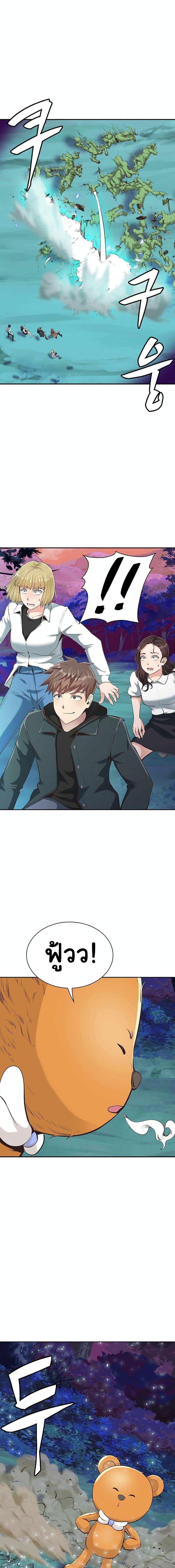 Manga-lc-com อ่านมังงะ อ่านการ์ตูน ออนไลน์ ฟรี SSS-Class Painter Summoner ตอนที่ 1 2 3 4 5 6 7 8 9 10 11 12 13 14 ฟรี ไม่มีโฆษณา Manga-lc - อ่าน มังงะ อ่าน การ์ตูน ออนไลน์ อ่านมังงะ ฟรี