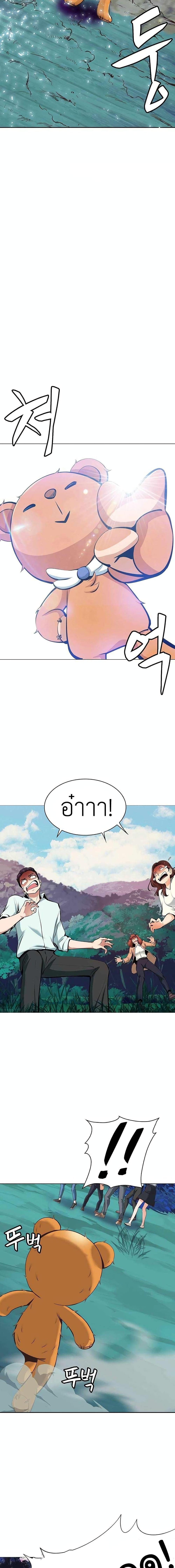 Manga-lc-com อ่านมังงะ อ่านการ์ตูน ออนไลน์ ฟรี SSS-Class Painter Summoner ตอนที่ 1 2 3 4 5 6 7 8 9 10 11 12 13 14 ฟรี ไม่มีโฆษณา Manga-lc - อ่าน มังงะ อ่าน การ์ตูน ออนไลน์ อ่านมังงะ ฟรี