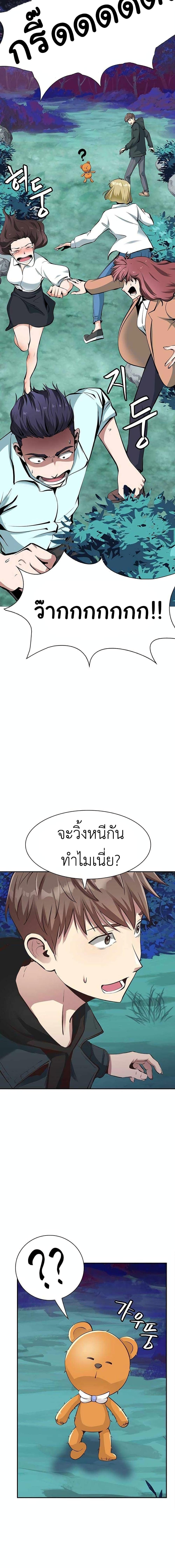 Manga-lc-com อ่านมังงะ อ่านการ์ตูน ออนไลน์ ฟรี SSS-Class Painter Summoner ตอนที่ 1 2 3 4 5 6 7 8 9 10 11 12 13 14 ฟรี ไม่มีโฆษณา Manga-lc - อ่าน มังงะ อ่าน การ์ตูน ออนไลน์ อ่านมังงะ ฟรี