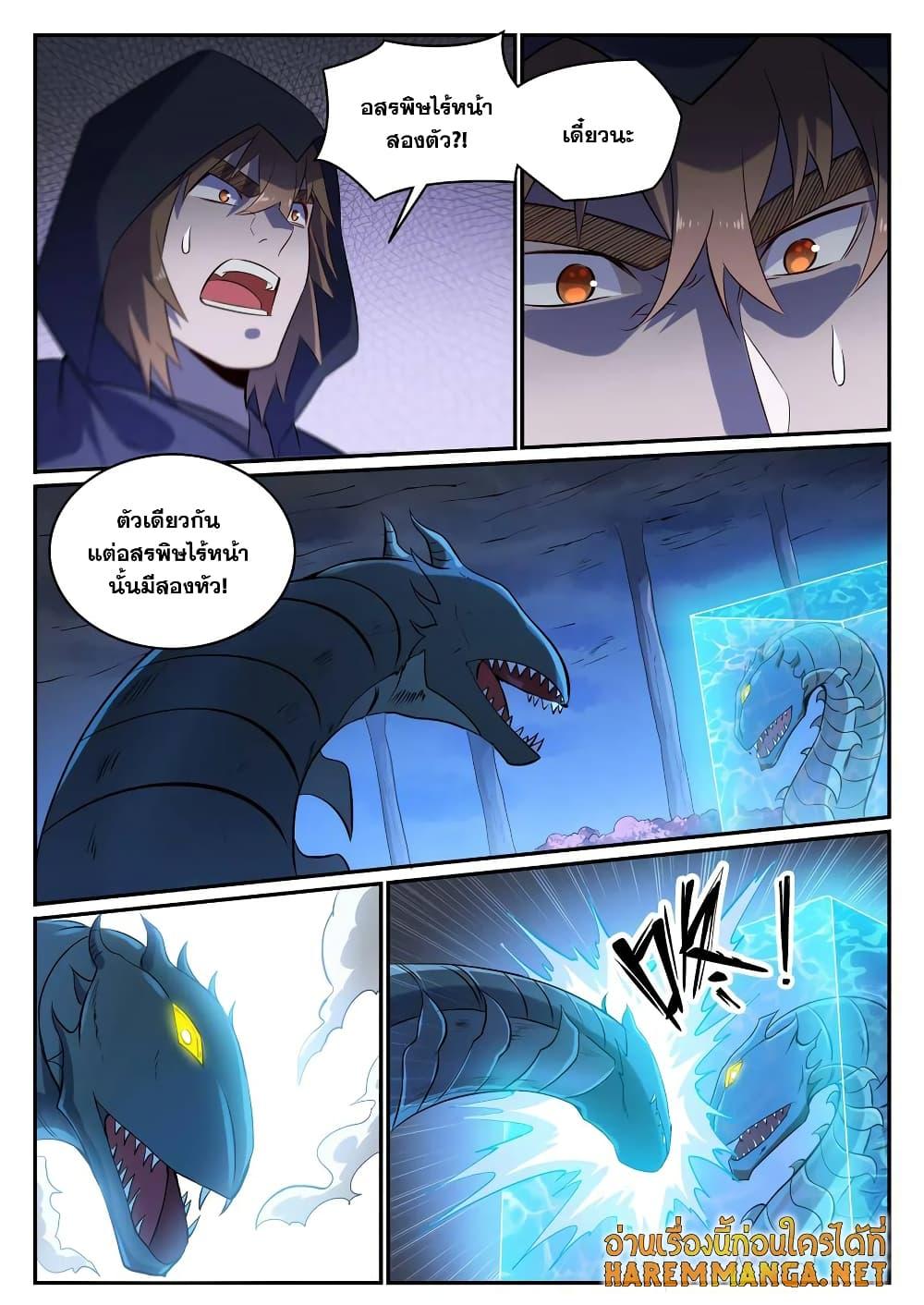 Manga-lc-com อ่านมังงะ อ่านการ์ตูน ออนไลน์ ฟรี Bailian Chengshen ตอนที่ 1 2 3 4 5 6 7 8 9 10 11 12 13 14 ฟรี ไม่มีโฆษณา Manga-lc - อ่าน มังงะ อ่าน การ์ตูน ออนไลน์ อ่านมังงะ ฟรี