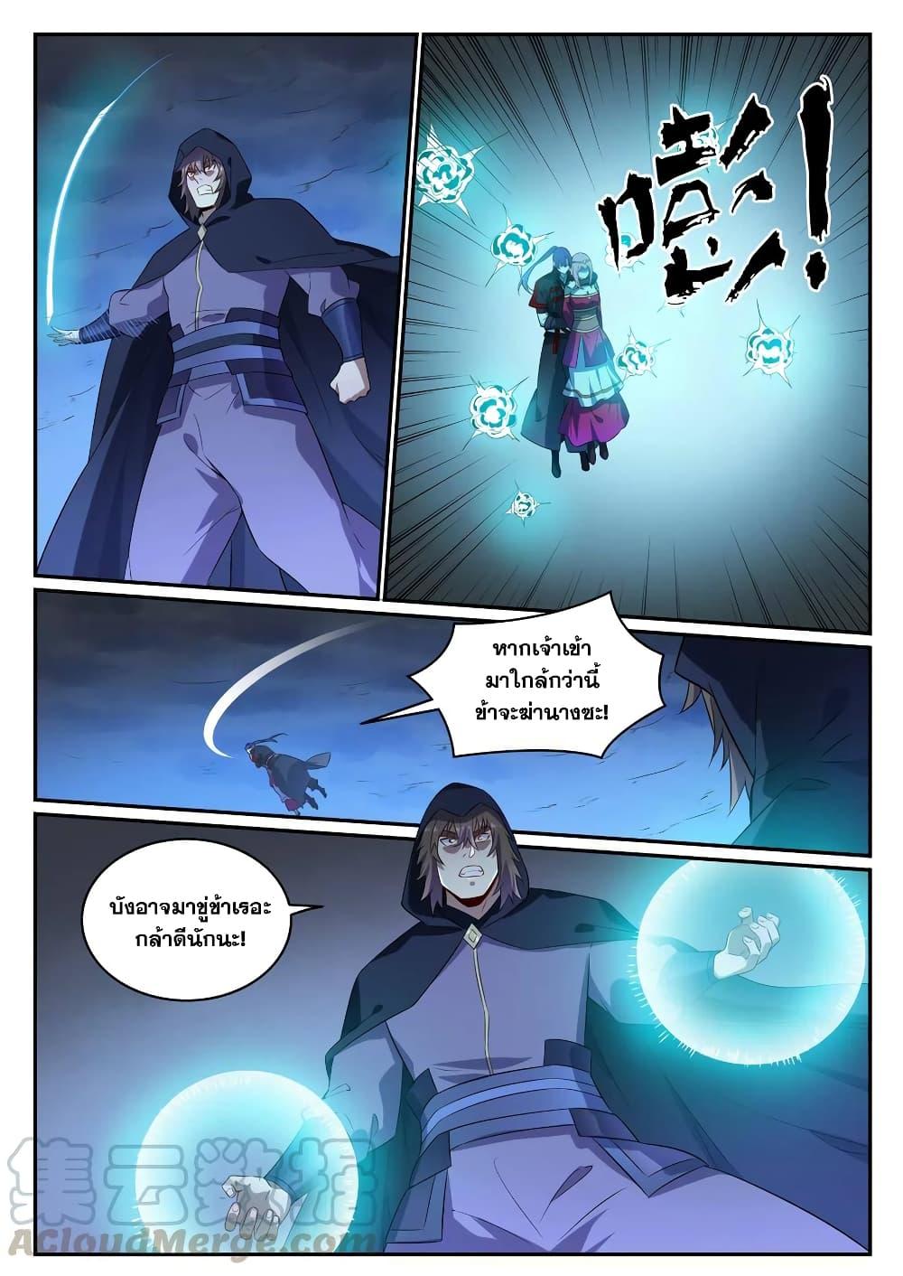 Manga-lc-com อ่านมังงะ อ่านการ์ตูน ออนไลน์ ฟรี Bailian Chengshen ตอนที่ 1 2 3 4 5 6 7 8 9 10 11 12 13 14 ฟรี ไม่มีโฆษณา Manga-lc - อ่าน มังงะ อ่าน การ์ตูน ออนไลน์ อ่านมังงะ ฟรี