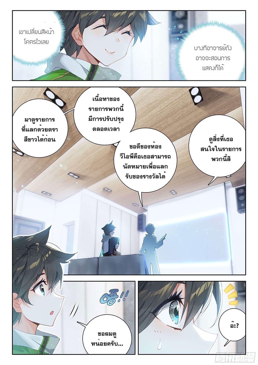 Manga-lc-com อ่านมังงะ อ่านการ์ตูน ออนไลน์ ฟรี Douluo Dalu IV ตอนที่ 1 2 3 4 5 6 7 8 9 10 11 12 13 14 ฟรี ไม่มีโฆษณา Manga-lc - อ่าน มังงะ อ่าน การ์ตูน ออนไลน์ อ่านมังงะ ฟรี