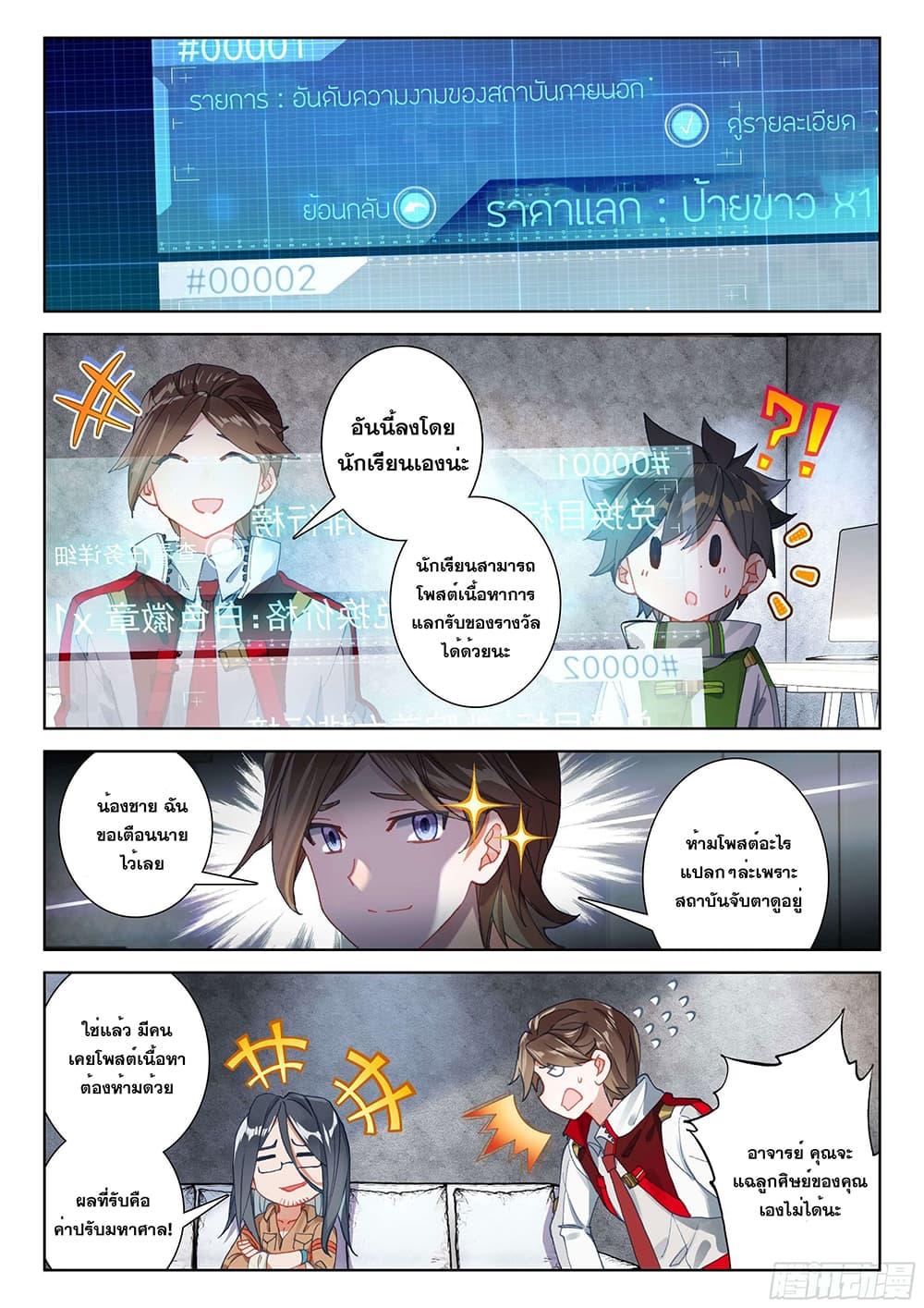 Manga-lc-com อ่านมังงะ อ่านการ์ตูน ออนไลน์ ฟรี Douluo Dalu IV ตอนที่ 1 2 3 4 5 6 7 8 9 10 11 12 13 14 ฟรี ไม่มีโฆษณา Manga-lc - อ่าน มังงะ อ่าน การ์ตูน ออนไลน์ อ่านมังงะ ฟรี
