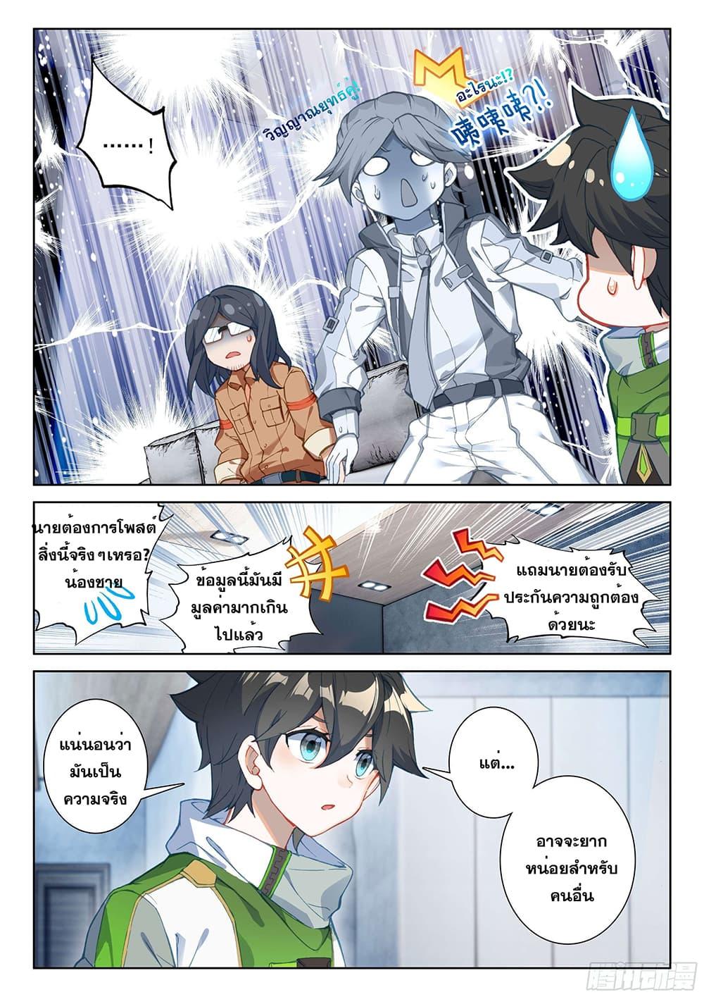 Manga-lc-com อ่านมังงะ อ่านการ์ตูน ออนไลน์ ฟรี Douluo Dalu IV ตอนที่ 1 2 3 4 5 6 7 8 9 10 11 12 13 14 ฟรี ไม่มีโฆษณา Manga-lc - อ่าน มังงะ อ่าน การ์ตูน ออนไลน์ อ่านมังงะ ฟรี