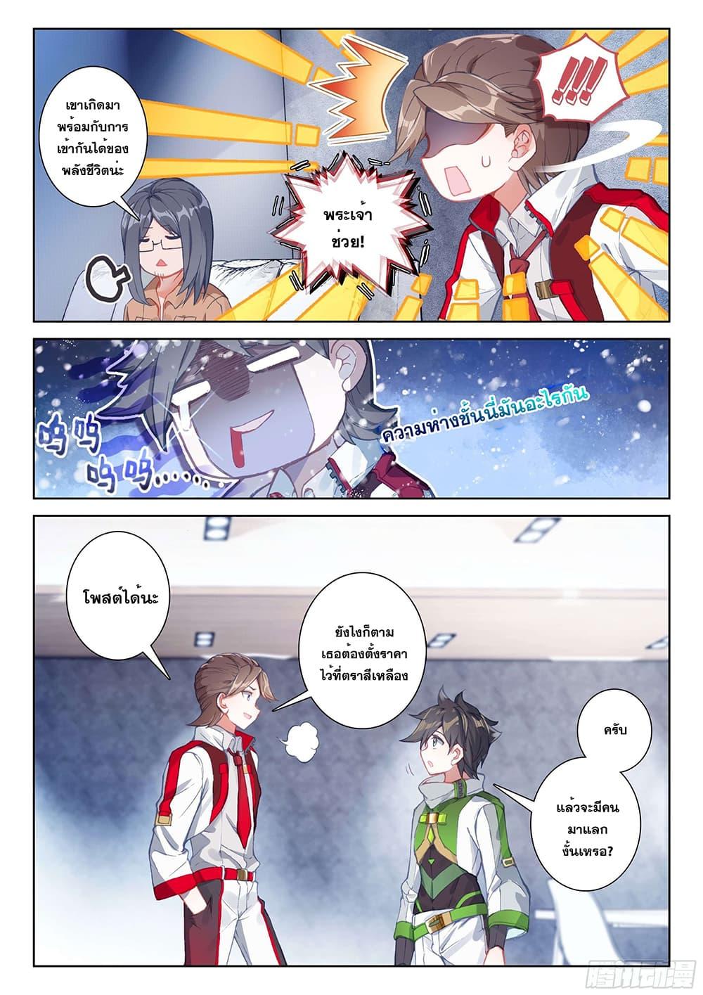 Manga-lc-com อ่านมังงะ อ่านการ์ตูน ออนไลน์ ฟรี Douluo Dalu IV ตอนที่ 1 2 3 4 5 6 7 8 9 10 11 12 13 14 ฟรี ไม่มีโฆษณา Manga-lc - อ่าน มังงะ อ่าน การ์ตูน ออนไลน์ อ่านมังงะ ฟรี