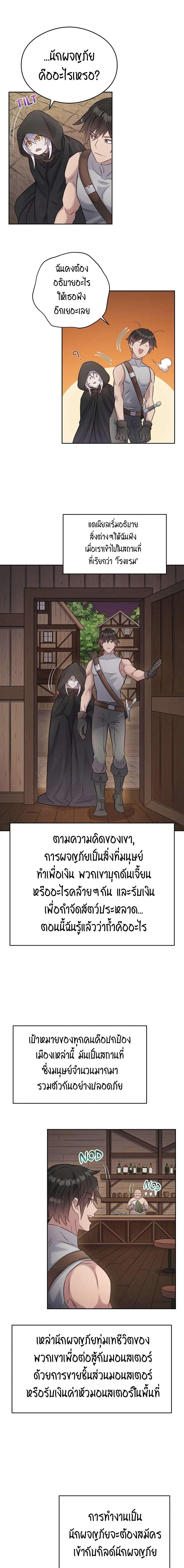 Manga-lc-com อ่านมังงะ อ่านการ์ตูน ออนไลน์ ฟรี SALVOS (A MONSTER EVOLUTION LITRPG) ตอนที่ 1 2 3 4 5 6 7 8 9 10 11 12 13 14 ฟรี ไม่มีโฆษณา Manga-lc - อ่าน มังงะ อ่าน การ์ตูน ออนไลน์ อ่านมังงะ ฟรี