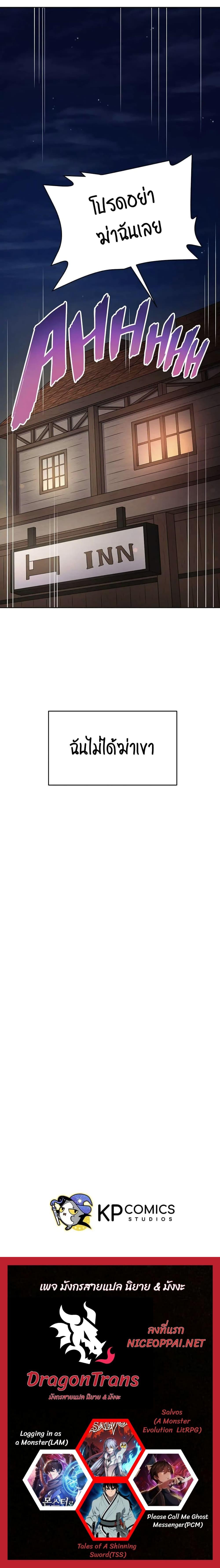 Manga-lc-com อ่านมังงะ อ่านการ์ตูน ออนไลน์ ฟรี SALVOS (A MONSTER EVOLUTION LITRPG) ตอนที่ 1 2 3 4 5 6 7 8 9 10 11 12 13 14 ฟรี ไม่มีโฆษณา Manga-lc - อ่าน มังงะ อ่าน การ์ตูน ออนไลน์ อ่านมังงะ ฟรี