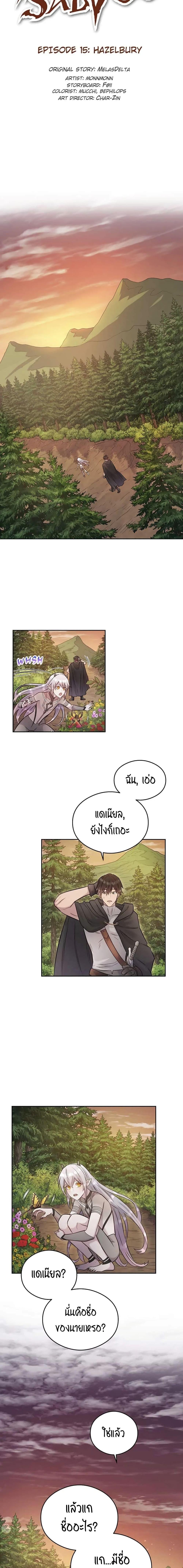 Manga-lc-com อ่านมังงะ อ่านการ์ตูน ออนไลน์ ฟรี SALVOS (A MONSTER EVOLUTION LITRPG) ตอนที่ 1 2 3 4 5 6 7 8 9 10 11 12 13 14 ฟรี ไม่มีโฆษณา Manga-lc - อ่าน มังงะ อ่าน การ์ตูน ออนไลน์ อ่านมังงะ ฟรี