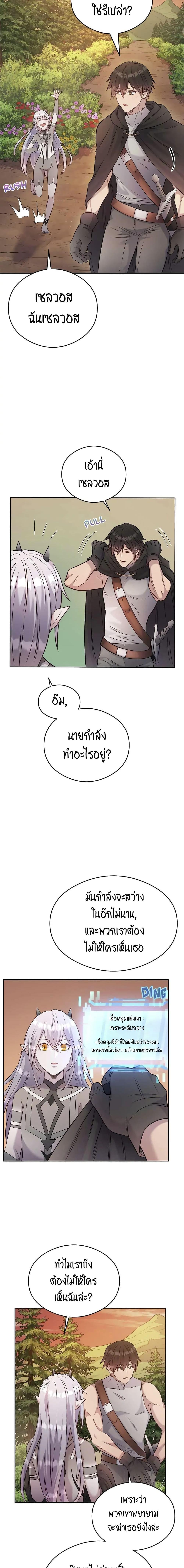 Manga-lc-com อ่านมังงะ อ่านการ์ตูน ออนไลน์ ฟรี SALVOS (A MONSTER EVOLUTION LITRPG) ตอนที่ 1 2 3 4 5 6 7 8 9 10 11 12 13 14 ฟรี ไม่มีโฆษณา Manga-lc - อ่าน มังงะ อ่าน การ์ตูน ออนไลน์ อ่านมังงะ ฟรี