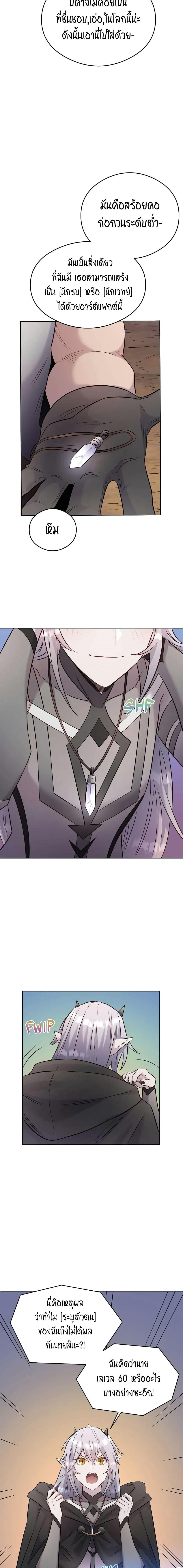 Manga-lc-com อ่านมังงะ อ่านการ์ตูน ออนไลน์ ฟรี SALVOS (A MONSTER EVOLUTION LITRPG) ตอนที่ 1 2 3 4 5 6 7 8 9 10 11 12 13 14 ฟรี ไม่มีโฆษณา Manga-lc - อ่าน มังงะ อ่าน การ์ตูน ออนไลน์ อ่านมังงะ ฟรี