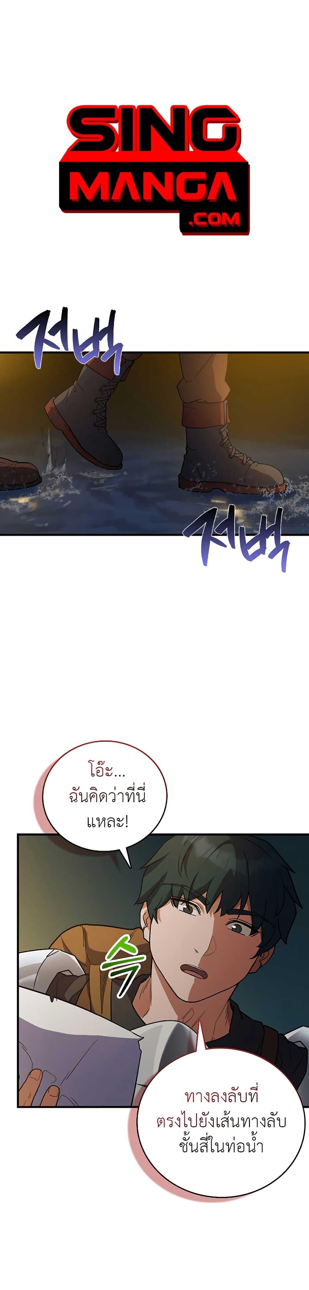 Manga-lc-com อ่านมังงะ อ่านการ์ตูน ออนไลน์ ฟรี The Blood Knight’s Villains ตอนที่ 1 2 3 4 5 6 7 8 9 10 11 12 13 14 ฟรี ไม่มีโฆษณา Manga-lc - อ่าน มังงะ อ่าน การ์ตูน ออนไลน์ อ่านมังงะ ฟรี