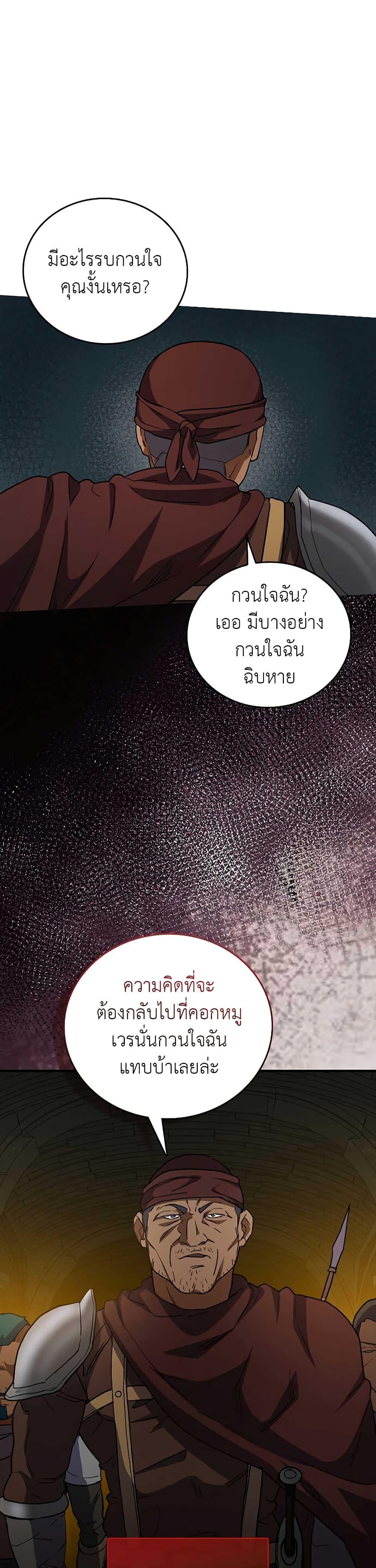 Manga-lc-com อ่านมังงะ อ่านการ์ตูน ออนไลน์ ฟรี The Blood Knight’s Villains ตอนที่ 1 2 3 4 5 6 7 8 9 10 11 12 13 14 ฟรี ไม่มีโฆษณา Manga-lc - อ่าน มังงะ อ่าน การ์ตูน ออนไลน์ อ่านมังงะ ฟรี