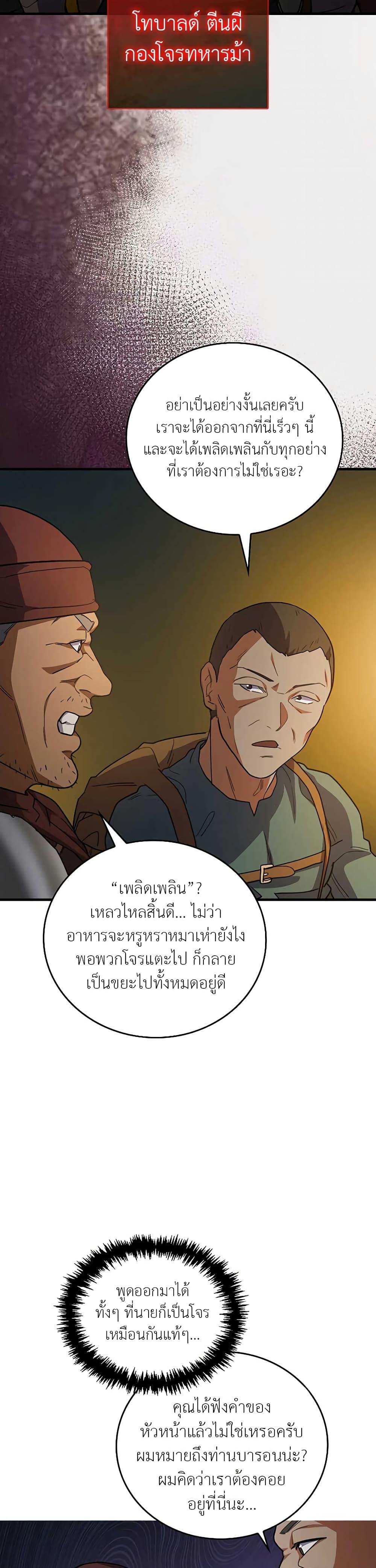 Manga-lc-com อ่านมังงะ อ่านการ์ตูน ออนไลน์ ฟรี The Blood Knight’s Villains ตอนที่ 1 2 3 4 5 6 7 8 9 10 11 12 13 14 ฟรี ไม่มีโฆษณา Manga-lc - อ่าน มังงะ อ่าน การ์ตูน ออนไลน์ อ่านมังงะ ฟรี