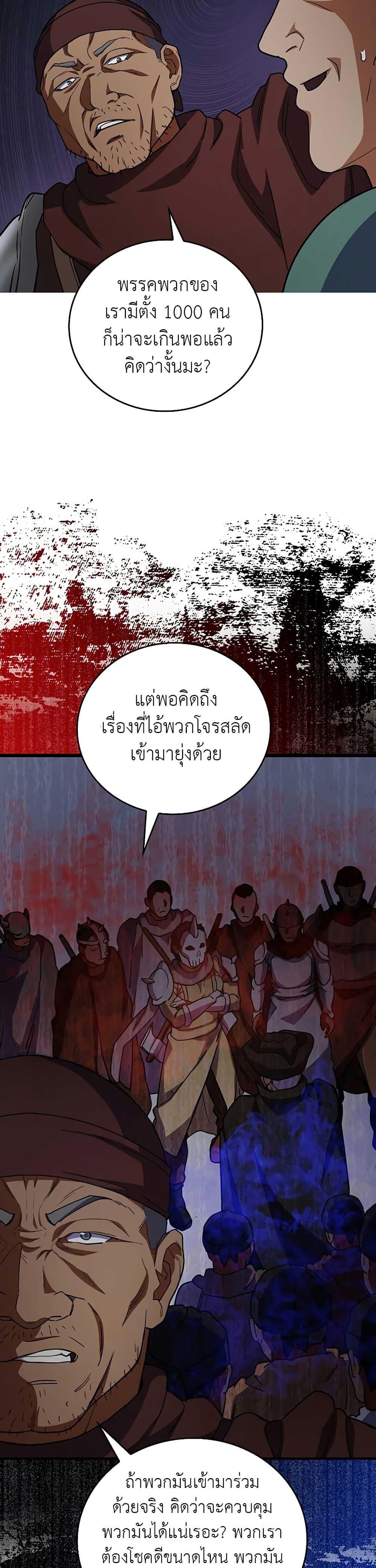 Manga-lc-com อ่านมังงะ อ่านการ์ตูน ออนไลน์ ฟรี The Blood Knight’s Villains ตอนที่ 1 2 3 4 5 6 7 8 9 10 11 12 13 14 ฟรี ไม่มีโฆษณา Manga-lc - อ่าน มังงะ อ่าน การ์ตูน ออนไลน์ อ่านมังงะ ฟรี
