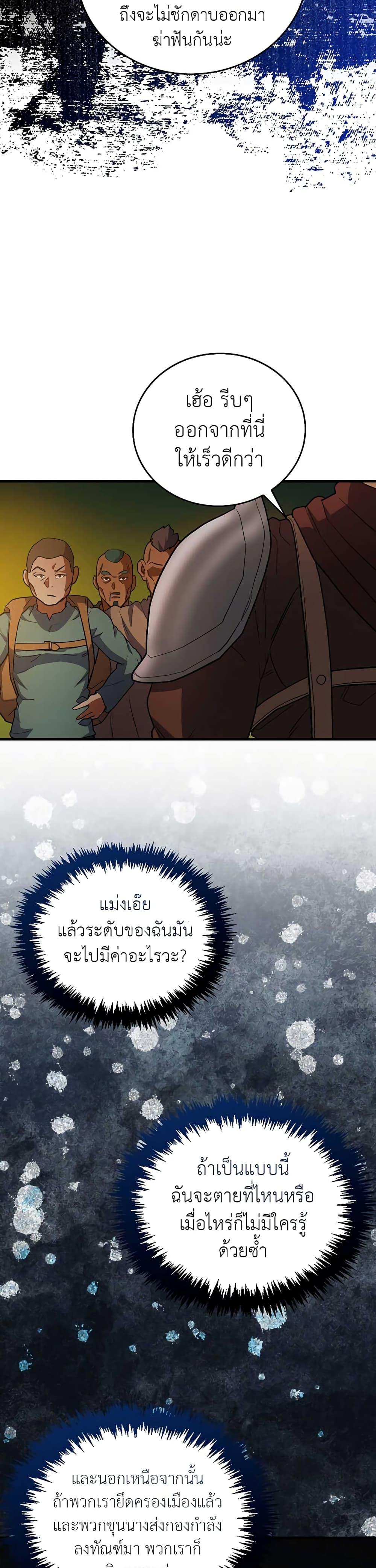 Manga-lc-com อ่านมังงะ อ่านการ์ตูน ออนไลน์ ฟรี The Blood Knight’s Villains ตอนที่ 1 2 3 4 5 6 7 8 9 10 11 12 13 14 ฟรี ไม่มีโฆษณา Manga-lc - อ่าน มังงะ อ่าน การ์ตูน ออนไลน์ อ่านมังงะ ฟรี