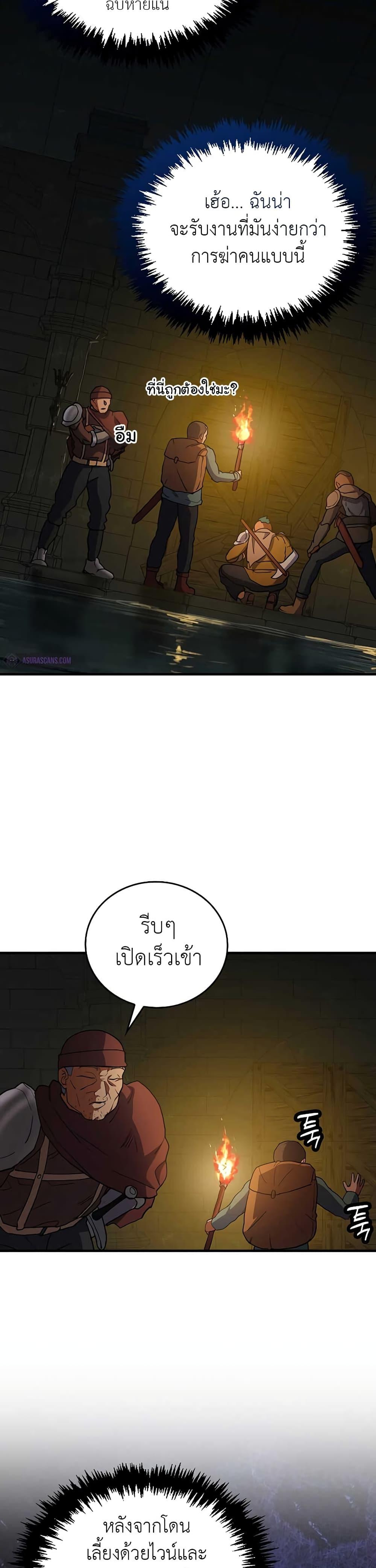 Manga-lc-com อ่านมังงะ อ่านการ์ตูน ออนไลน์ ฟรี The Blood Knight’s Villains ตอนที่ 1 2 3 4 5 6 7 8 9 10 11 12 13 14 ฟรี ไม่มีโฆษณา Manga-lc - อ่าน มังงะ อ่าน การ์ตูน ออนไลน์ อ่านมังงะ ฟรี