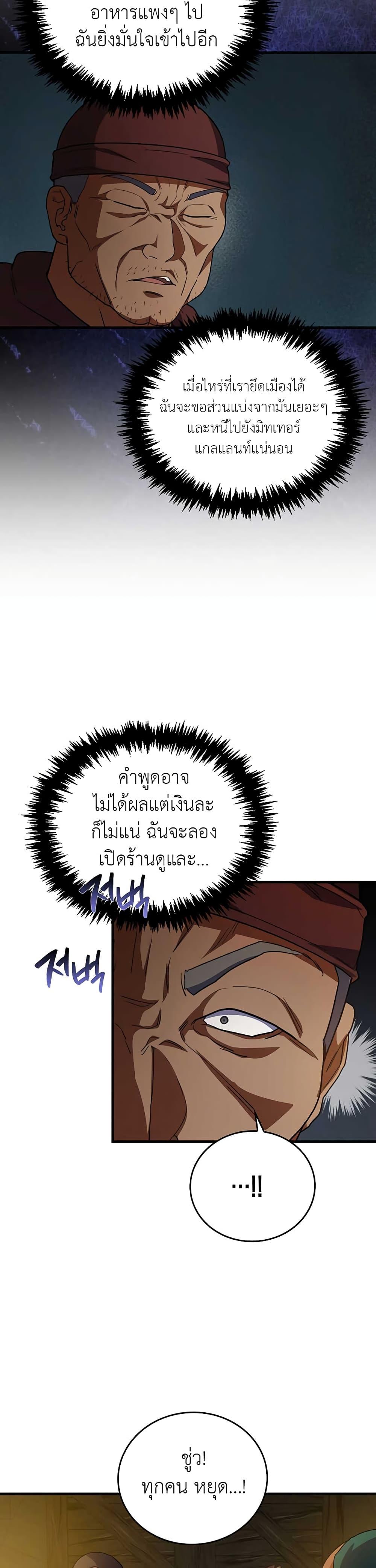 Manga-lc-com อ่านมังงะ อ่านการ์ตูน ออนไลน์ ฟรี The Blood Knight’s Villains ตอนที่ 1 2 3 4 5 6 7 8 9 10 11 12 13 14 ฟรี ไม่มีโฆษณา Manga-lc - อ่าน มังงะ อ่าน การ์ตูน ออนไลน์ อ่านมังงะ ฟรี