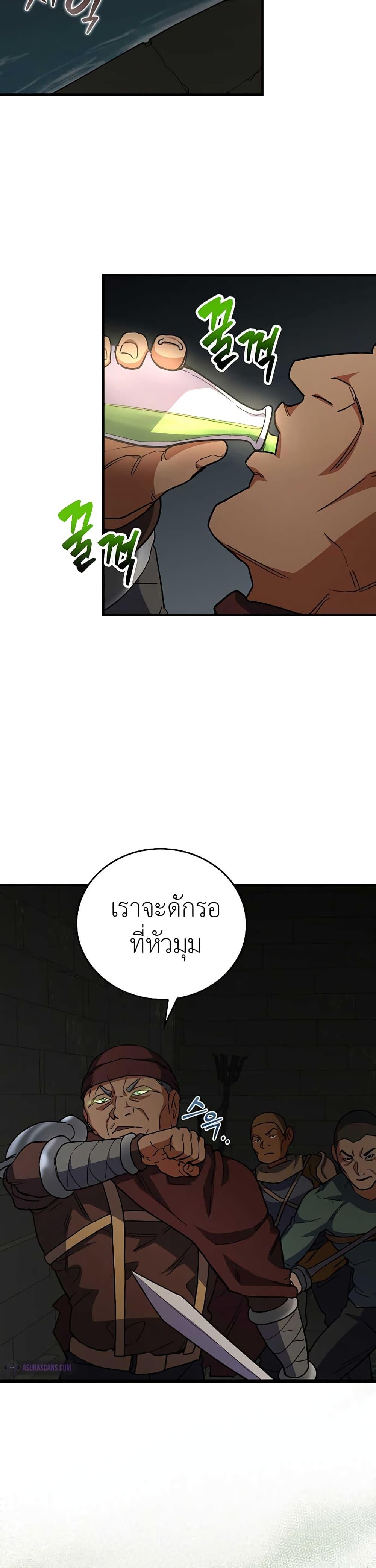 Manga-lc-com อ่านมังงะ อ่านการ์ตูน ออนไลน์ ฟรี The Blood Knight’s Villains ตอนที่ 1 2 3 4 5 6 7 8 9 10 11 12 13 14 ฟรี ไม่มีโฆษณา Manga-lc - อ่าน มังงะ อ่าน การ์ตูน ออนไลน์ อ่านมังงะ ฟรี