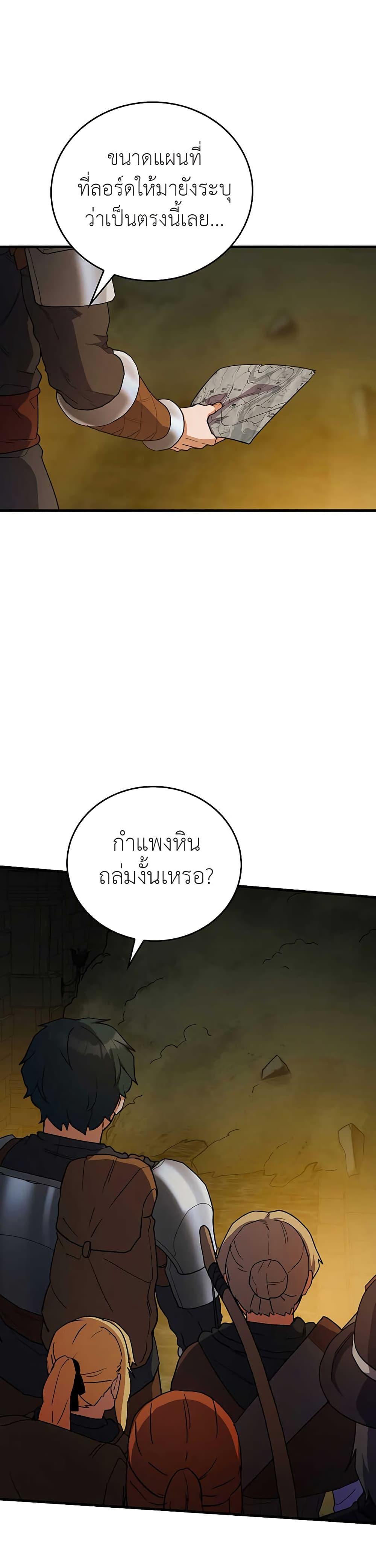 Manga-lc-com อ่านมังงะ อ่านการ์ตูน ออนไลน์ ฟรี The Blood Knight’s Villains ตอนที่ 1 2 3 4 5 6 7 8 9 10 11 12 13 14 ฟรี ไม่มีโฆษณา Manga-lc - อ่าน มังงะ อ่าน การ์ตูน ออนไลน์ อ่านมังงะ ฟรี