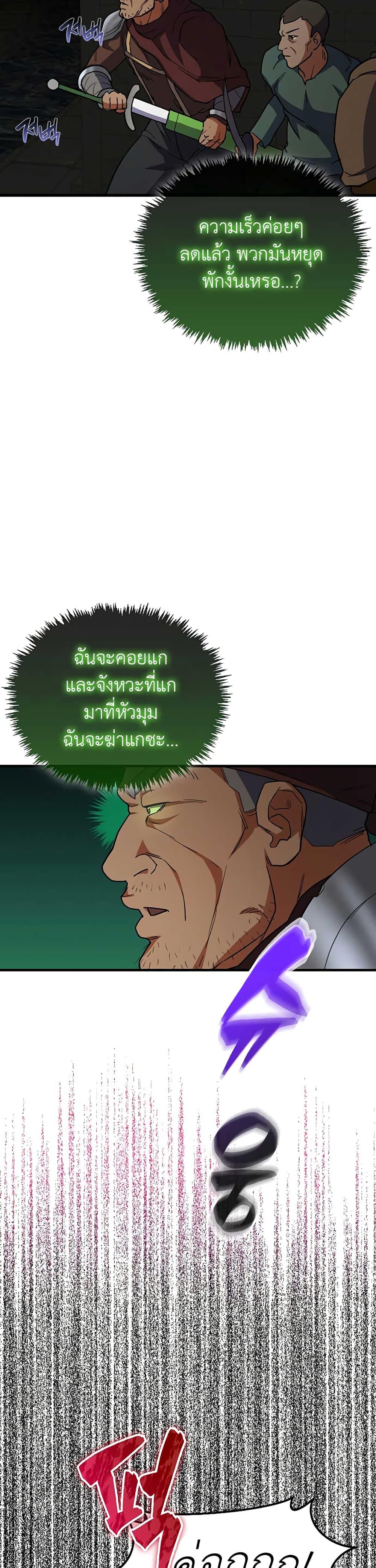 Manga-lc-com อ่านมังงะ อ่านการ์ตูน ออนไลน์ ฟรี The Blood Knight’s Villains ตอนที่ 1 2 3 4 5 6 7 8 9 10 11 12 13 14 ฟรี ไม่มีโฆษณา Manga-lc - อ่าน มังงะ อ่าน การ์ตูน ออนไลน์ อ่านมังงะ ฟรี