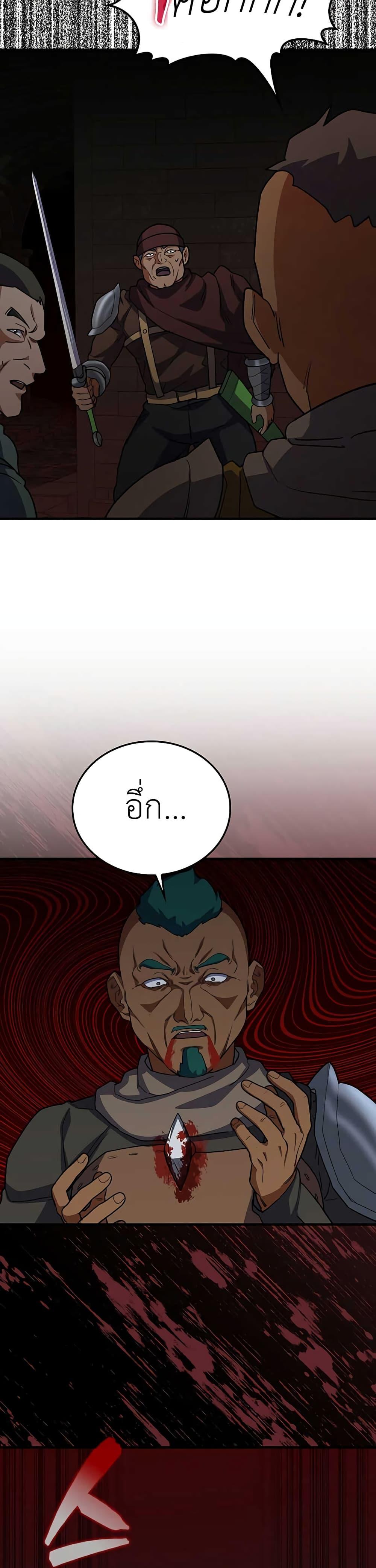 Manga-lc-com อ่านมังงะ อ่านการ์ตูน ออนไลน์ ฟรี The Blood Knight’s Villains ตอนที่ 1 2 3 4 5 6 7 8 9 10 11 12 13 14 ฟรี ไม่มีโฆษณา Manga-lc - อ่าน มังงะ อ่าน การ์ตูน ออนไลน์ อ่านมังงะ ฟรี