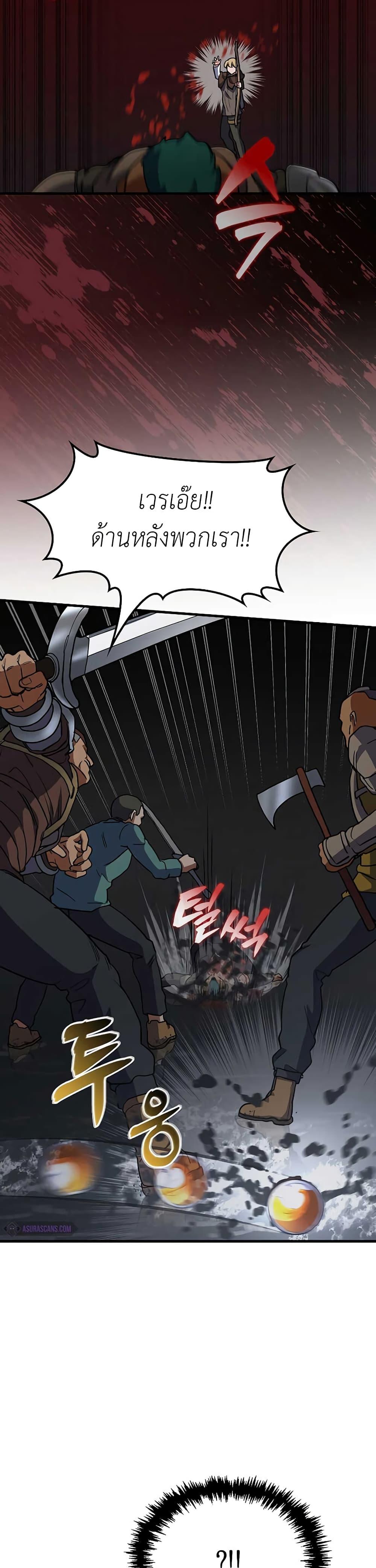 Manga-lc-com อ่านมังงะ อ่านการ์ตูน ออนไลน์ ฟรี The Blood Knight’s Villains ตอนที่ 1 2 3 4 5 6 7 8 9 10 11 12 13 14 ฟรี ไม่มีโฆษณา Manga-lc - อ่าน มังงะ อ่าน การ์ตูน ออนไลน์ อ่านมังงะ ฟรี