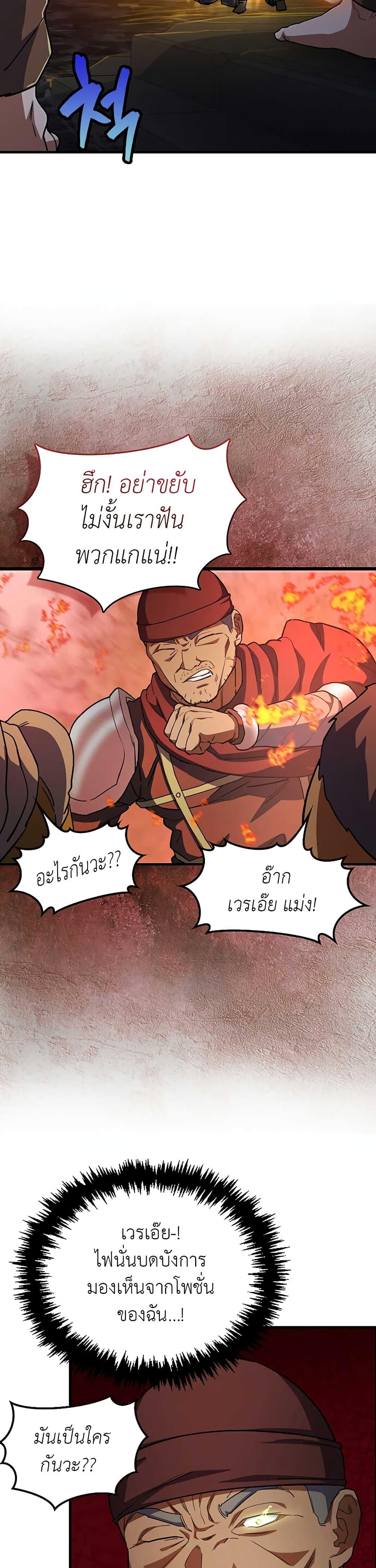 Manga-lc-com อ่านมังงะ อ่านการ์ตูน ออนไลน์ ฟรี The Blood Knight’s Villains ตอนที่ 1 2 3 4 5 6 7 8 9 10 11 12 13 14 ฟรี ไม่มีโฆษณา Manga-lc - อ่าน มังงะ อ่าน การ์ตูน ออนไลน์ อ่านมังงะ ฟรี