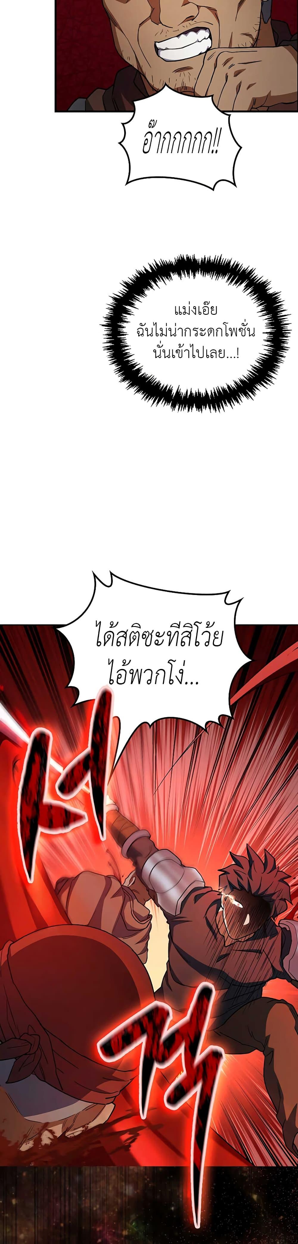 Manga-lc-com อ่านมังงะ อ่านการ์ตูน ออนไลน์ ฟรี The Blood Knight’s Villains ตอนที่ 1 2 3 4 5 6 7 8 9 10 11 12 13 14 ฟรี ไม่มีโฆษณา Manga-lc - อ่าน มังงะ อ่าน การ์ตูน ออนไลน์ อ่านมังงะ ฟรี