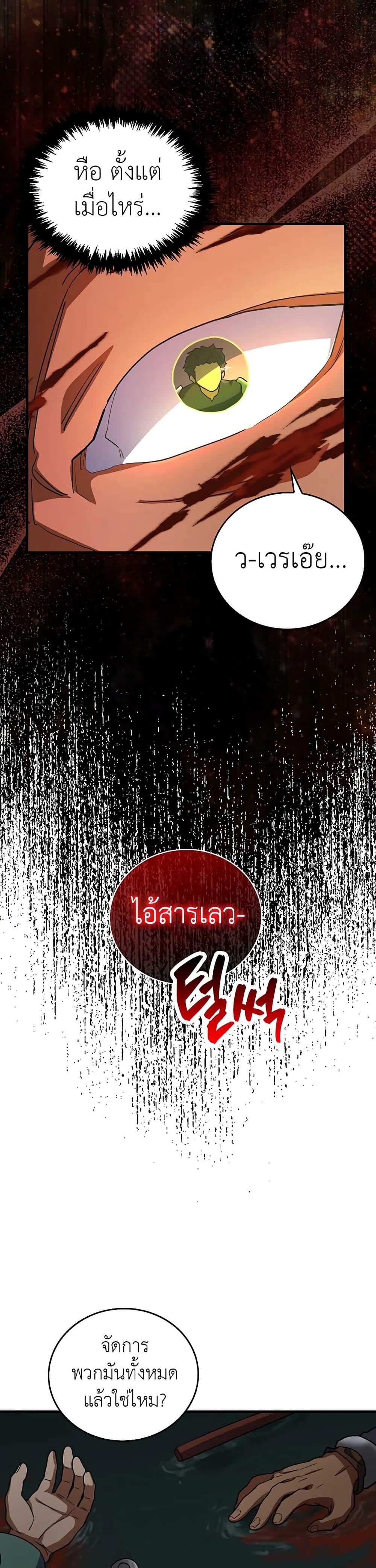 Manga-lc-com อ่านมังงะ อ่านการ์ตูน ออนไลน์ ฟรี The Blood Knight’s Villains ตอนที่ 1 2 3 4 5 6 7 8 9 10 11 12 13 14 ฟรี ไม่มีโฆษณา Manga-lc - อ่าน มังงะ อ่าน การ์ตูน ออนไลน์ อ่านมังงะ ฟรี