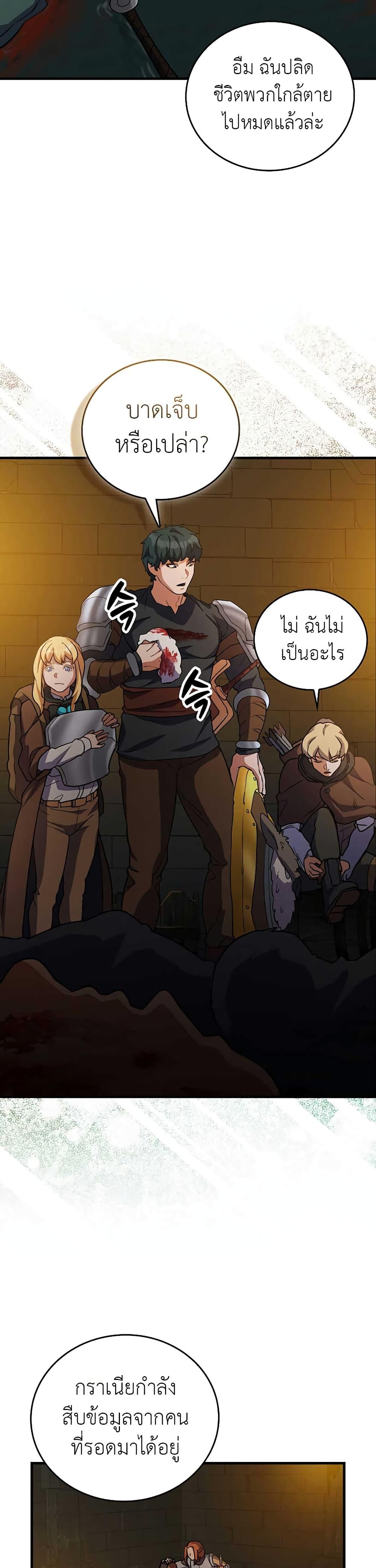 Manga-lc-com อ่านมังงะ อ่านการ์ตูน ออนไลน์ ฟรี The Blood Knight’s Villains ตอนที่ 1 2 3 4 5 6 7 8 9 10 11 12 13 14 ฟรี ไม่มีโฆษณา Manga-lc - อ่าน มังงะ อ่าน การ์ตูน ออนไลน์ อ่านมังงะ ฟรี