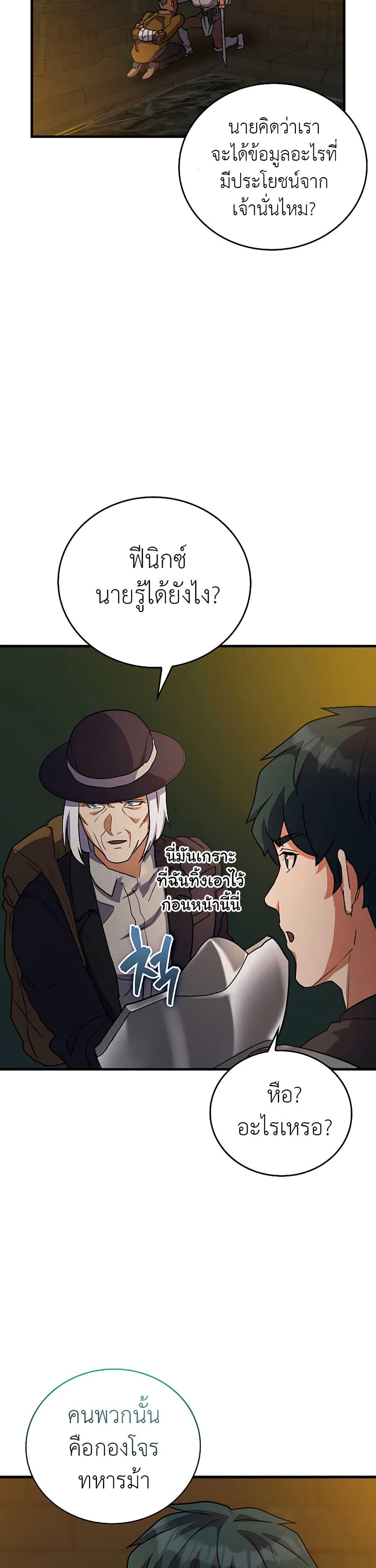 Manga-lc-com อ่านมังงะ อ่านการ์ตูน ออนไลน์ ฟรี The Blood Knight’s Villains ตอนที่ 1 2 3 4 5 6 7 8 9 10 11 12 13 14 ฟรี ไม่มีโฆษณา Manga-lc - อ่าน มังงะ อ่าน การ์ตูน ออนไลน์ อ่านมังงะ ฟรี