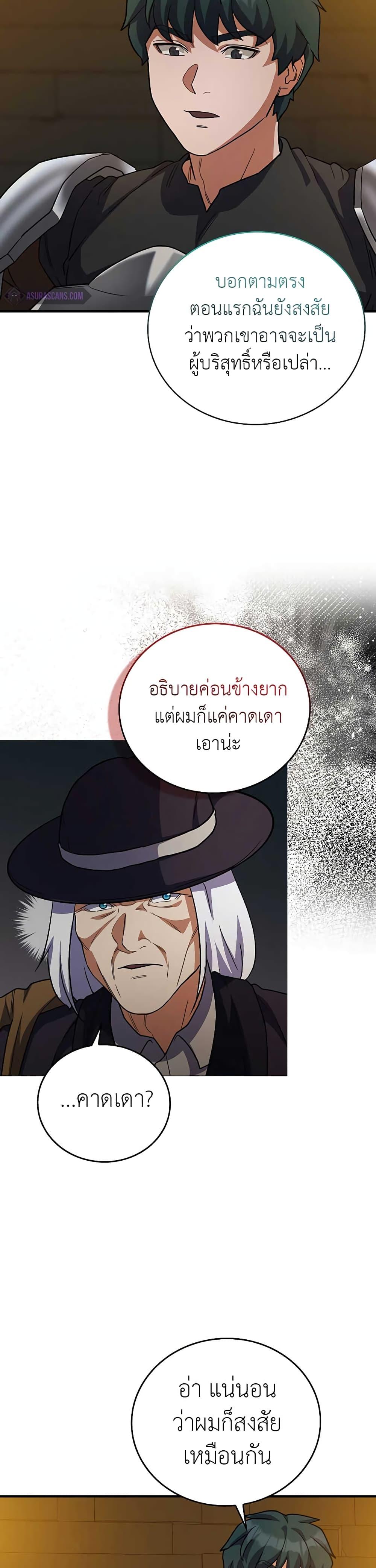 Manga-lc-com อ่านมังงะ อ่านการ์ตูน ออนไลน์ ฟรี The Blood Knight’s Villains ตอนที่ 1 2 3 4 5 6 7 8 9 10 11 12 13 14 ฟรี ไม่มีโฆษณา Manga-lc - อ่าน มังงะ อ่าน การ์ตูน ออนไลน์ อ่านมังงะ ฟรี