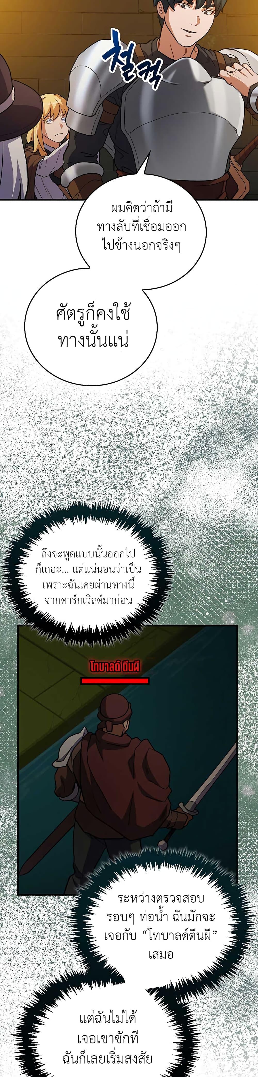 Manga-lc-com อ่านมังงะ อ่านการ์ตูน ออนไลน์ ฟรี The Blood Knight’s Villains ตอนที่ 1 2 3 4 5 6 7 8 9 10 11 12 13 14 ฟรี ไม่มีโฆษณา Manga-lc - อ่าน มังงะ อ่าน การ์ตูน ออนไลน์ อ่านมังงะ ฟรี